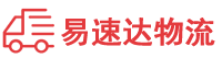 郴州到东区物流公司
